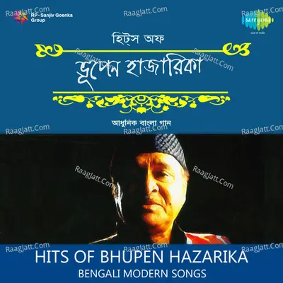 Hits Of Bhupen Hazarika Poster