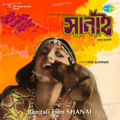 Shanai Poster
