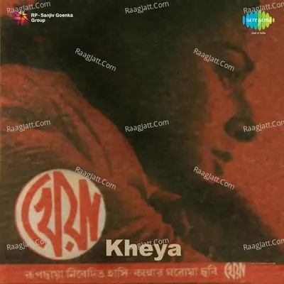 Kheya Poster