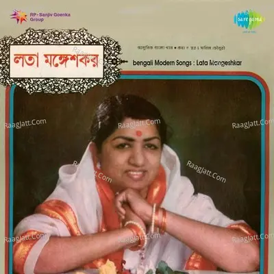 Lata Mangeshkar Poster