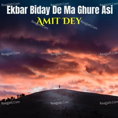 Ekbar Biday De Ma Ghure Asi