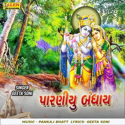 Paraniyu Bandhay Cover
