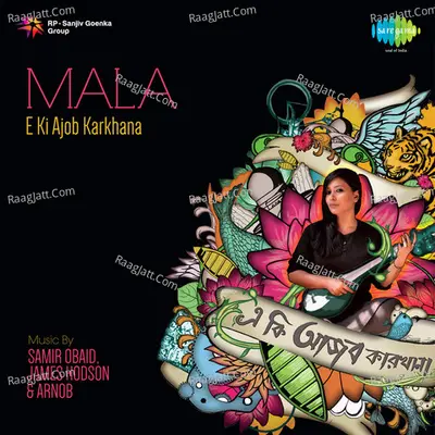 Eki Ajob Karkhana - Mala