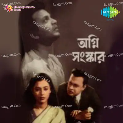 Agni Sanskar Poster