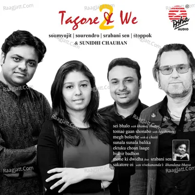 Tagore & We 2 Poster