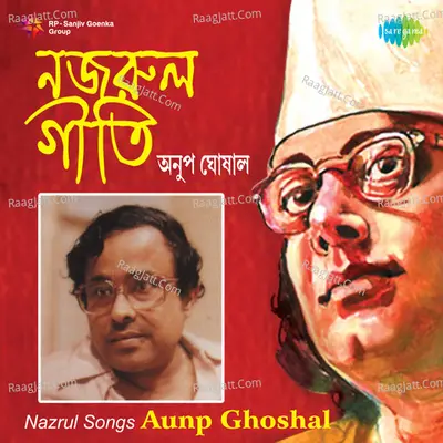 Nazrul Songs By Anup Ghoshal - Anup Ghoshal