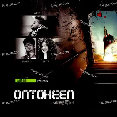 Ontohin - Mahadi