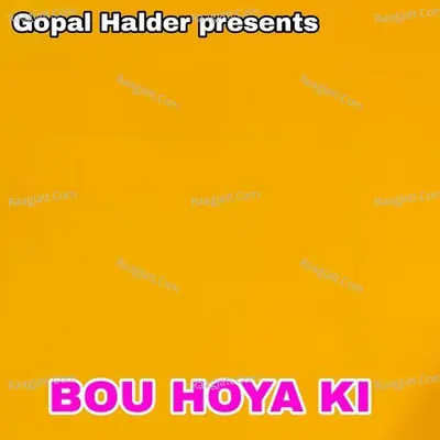 BOU HOYA KI Cover