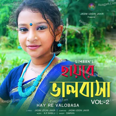 Simran Image