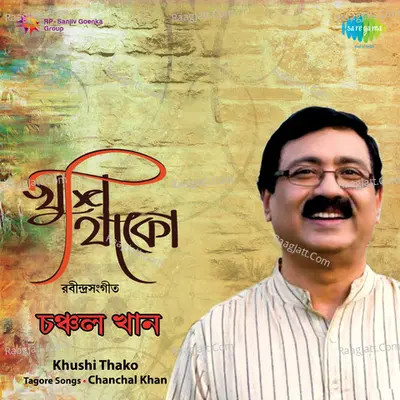 Khushi Thako - Chanchal Khan - Chanchal Khan