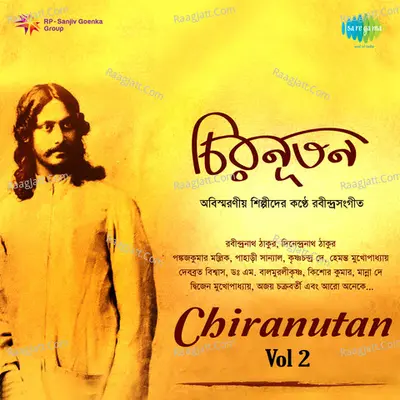 Chiranutan Poster
