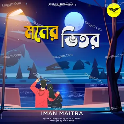 Moner Bhitor