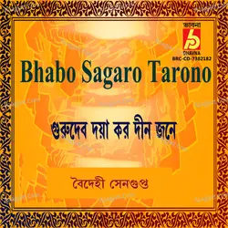 Bhabo Sagaro Tarono
