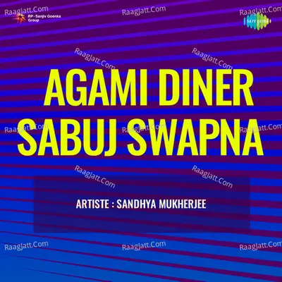 Agami Diner Sabuj Swapna - Sandhya Mukherjee Poster