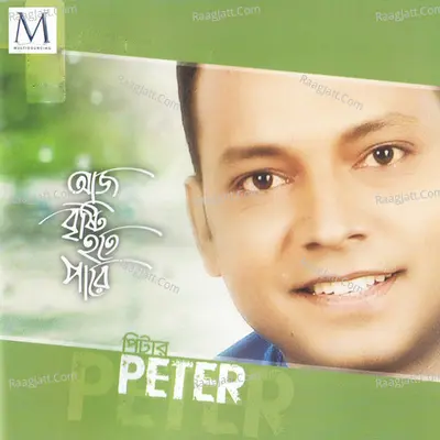Aj Bristi Hote Pare Poster