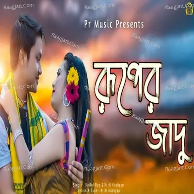 Ruper Jadu Cover