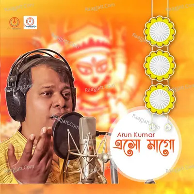 Eso Mago - Arun Kumar