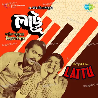 Lattu Poster