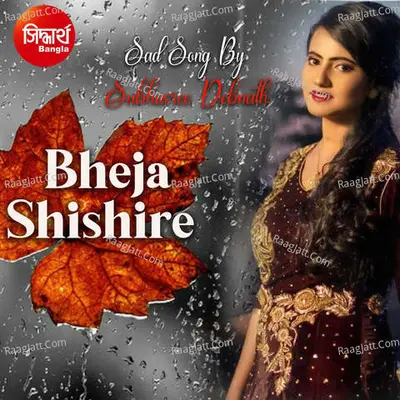 Bheja Shishire