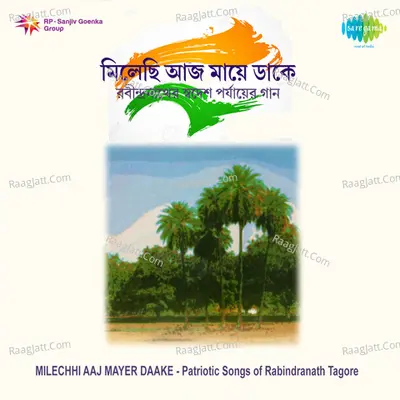 Milechhi Aaj Maayer Daake Poster