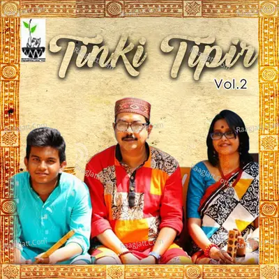 Tinki Tipir, Vol. 02 Poster