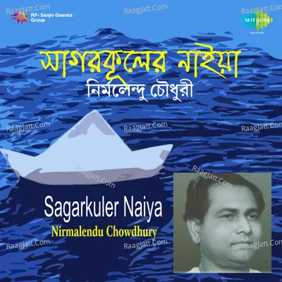 Sagarkuler Naiya Poster