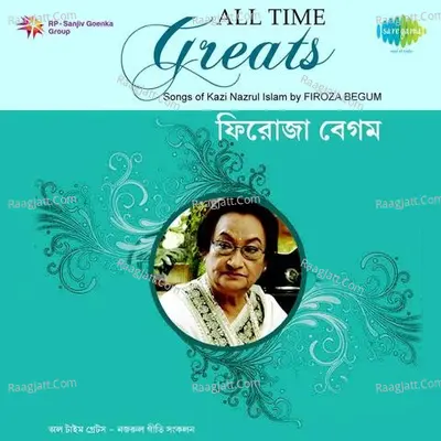Feroza Begum A T G 1 - Feroza Begum