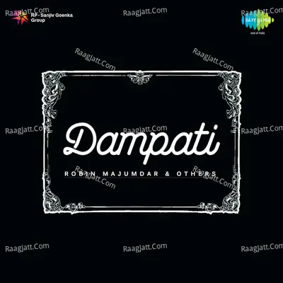 Dampati Poster
