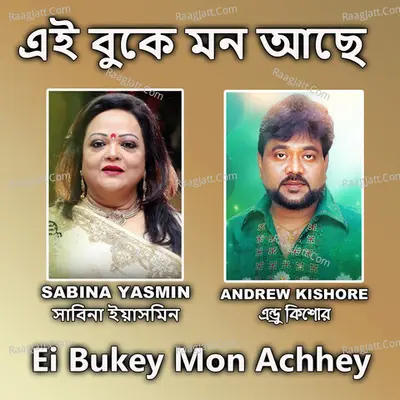 Ei Bukey Mon Achhey
