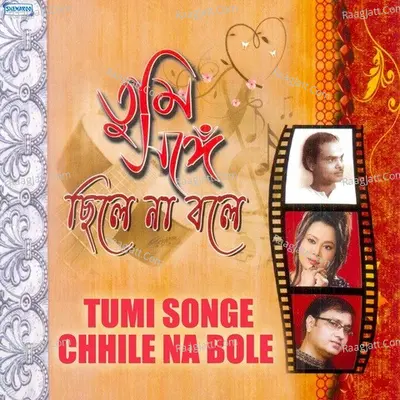 Tumi Songe Chhile Na Bole Poster