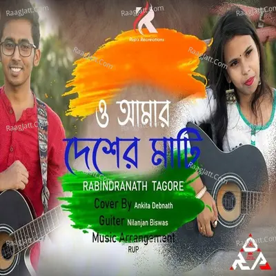 Ankita Debnath Image