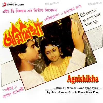 Agnishikha Poster