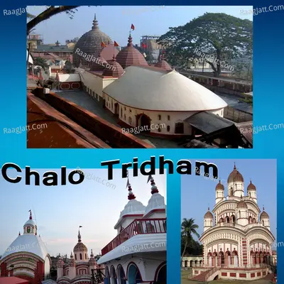 Chalo Tridham - Sarmistha Bhattacherjee