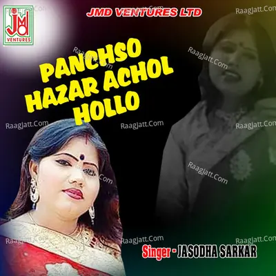 Panchso  Hazar  Achol Hollo - Jasodha Sarkar