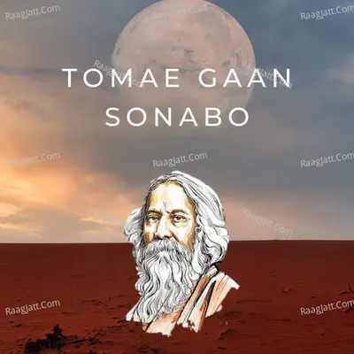 TOMAE GAAN SONABO Poster