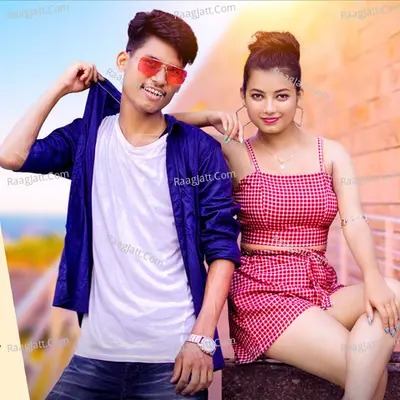 Nil nil chokh diye Cover