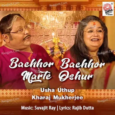 Bachhor Bachhor Marte Oshur - Single Cover