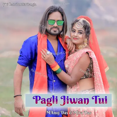 Pagli Jiwan Tui Cover
