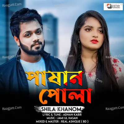 Pasan Pola Cover