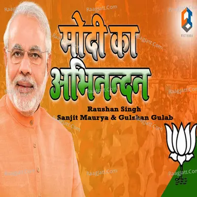 Modi Ka Abhinandan Hai