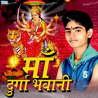 Maa Durga Bhawani - Pawan Parwana