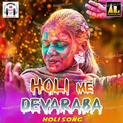Holi Khele Jaib Bullet Pe Jija