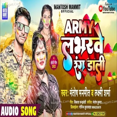 Army loverbe rang dali