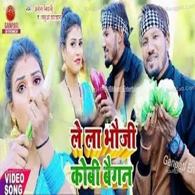 Le La Kobhi Began Cover