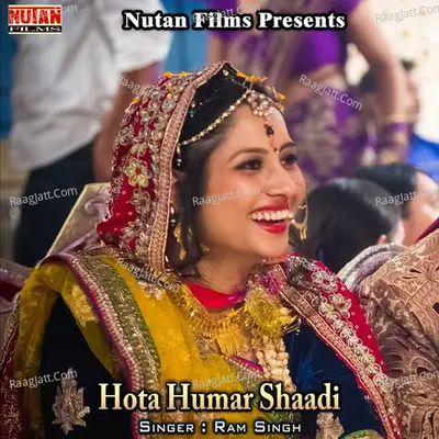 Hota Humar Shaadi Poster