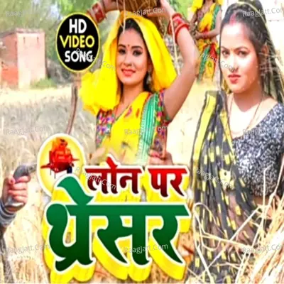 Sandeep Suhana