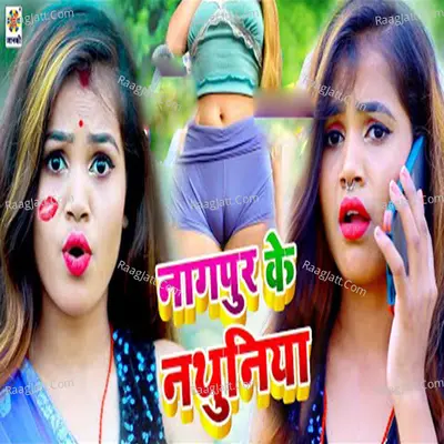 Sonu Ss Image