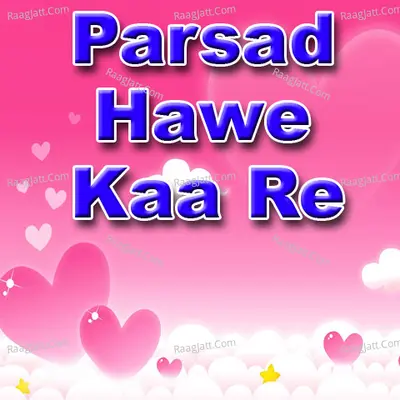 Parsad Hawe Kaa Re - Sakal Balamua & Khusboo Uttam