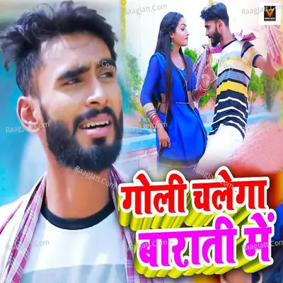 Shubham Raj Image