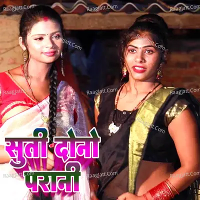 Suti Dono Parani Cover